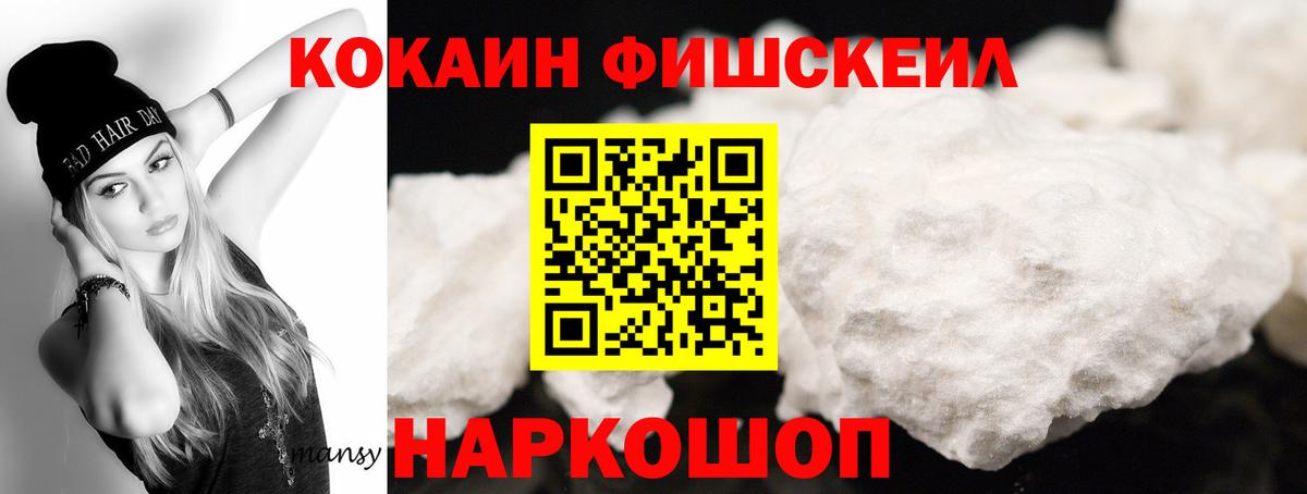 Гашиш  Кокаин  A-PVP СК   Анжеро-Судженск  МЕФ  ГАШИШ  Героин  Экстази  Вход с VPN  Меф кристаллы 