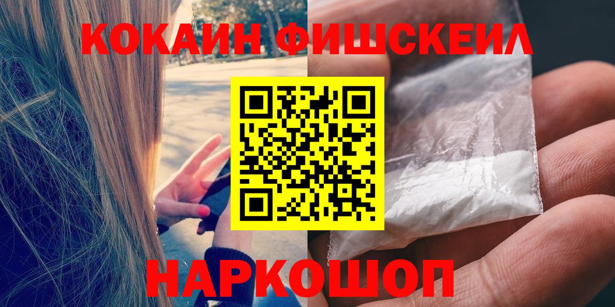 Меф Анжеро-Судженск