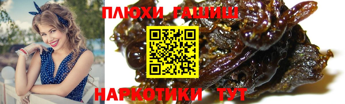 ГАШ Изолятор Анжеро-Судженск