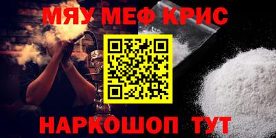экстази Ярцево