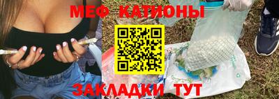 круглые Янаул
