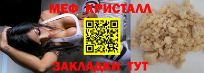 экстази Ярцево