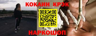 круглые Янаул