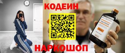 экстази Ярцево