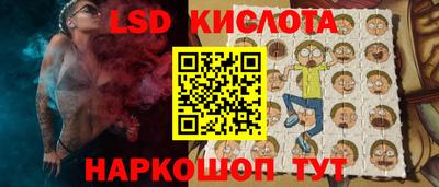 экстази Ярцево