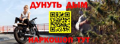 экстази Ярцево