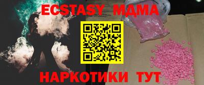 круглые Янаул