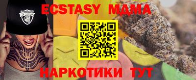 круглые Янаул