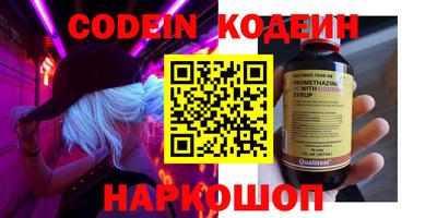 круглые Янаул