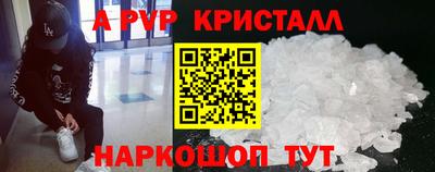 круглые Янаул