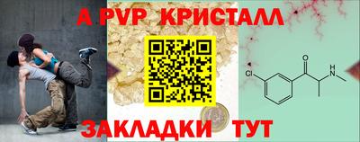 экстази Ярцево