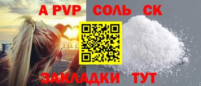 круглые Янаул