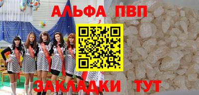 круглые Янаул