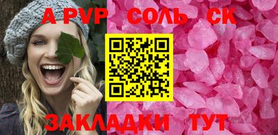 круглые Янаул