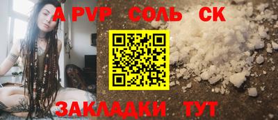 экстази Ярцево