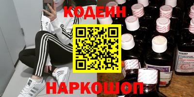 экстази Ярцево