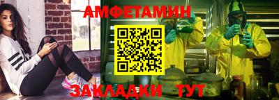 круглые Янаул