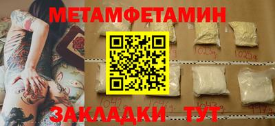 дмт Ярославль