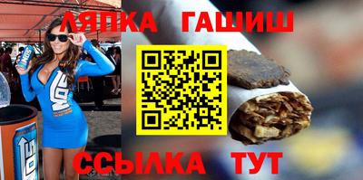 круглые Янаул
