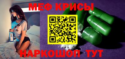 экстази Ярцево