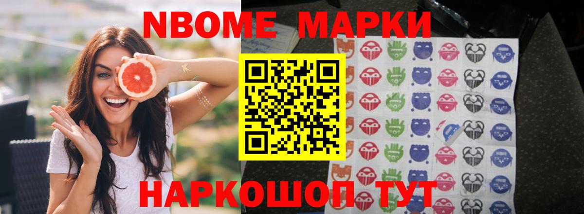 LSD-25 экстази кислота Анжеро-Судженск