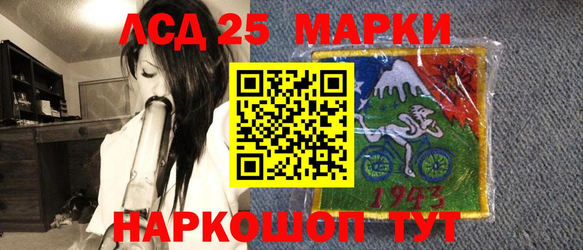 Марки NBOMe 1,5мг  Вход с VPN  Анжеро-Судженск  Марки NBOMe  Марки NBOMe 1,5мг 