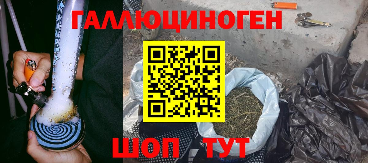Галлюциногенные грибы Psilocybine cubensis  Вход с VPN  Анжеро-Судженск  Галлюциногенные грибы Psilocybe 